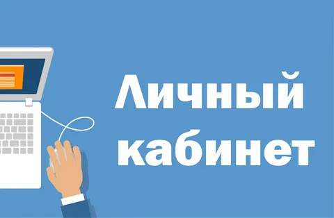 Проект 1